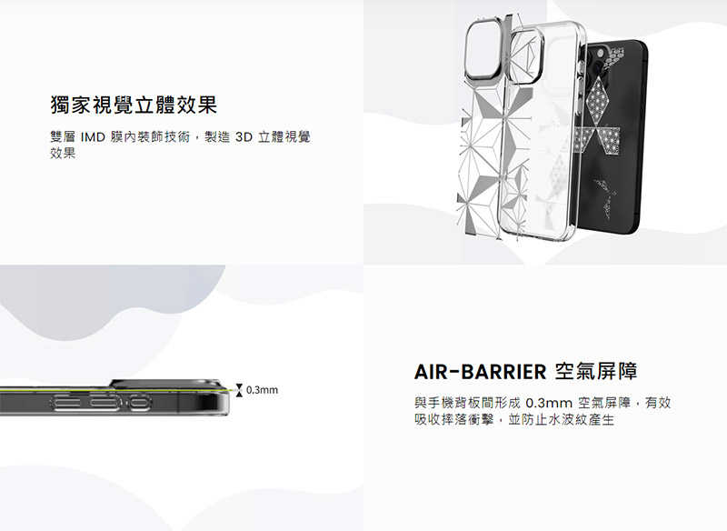 SwitchEasy Apple 蘋果 iPhone 16 Pro Max 6.9吋 Artist 藝術家防摔手機殼 保