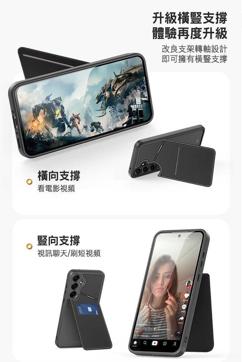 DUX DUCIS SAMSUNG 三星 Galaxy A35 5G Rafi II 手機殼 保護殼 保護套 可插卡 可