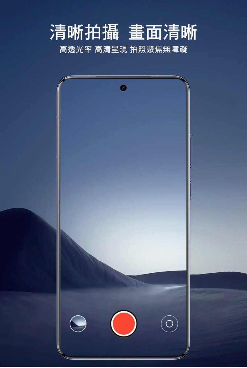 鏡頭貼 Imak 艾美克 vivo X200 Pro 5G 鏡頭玻璃貼(自帶定位版) 奈米吸附 鏡頭貼 鏡頭保護貼 鏡頭