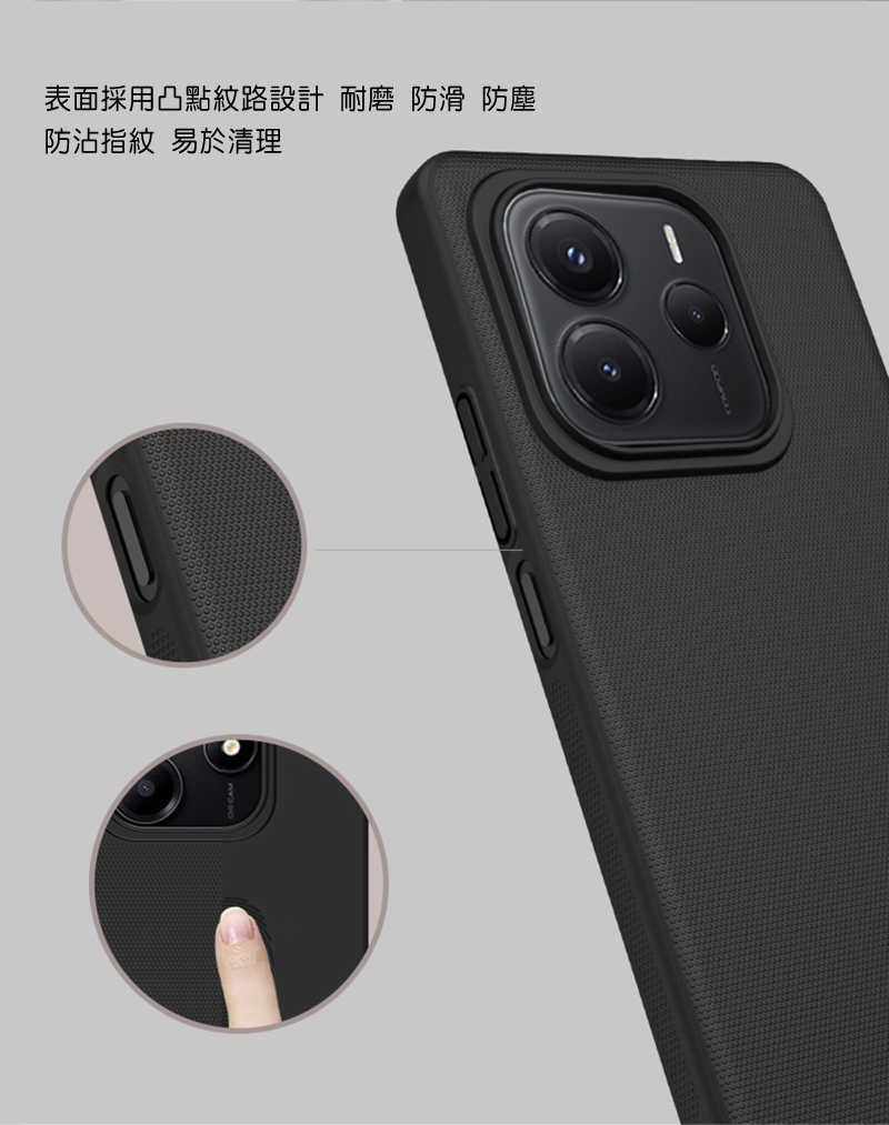 手機殼 防摔殼 NILLKIN Redmi 紅米 Note 14 5G 超級護盾保護殼 保護套 手機殼 PC殼 硬殼 背