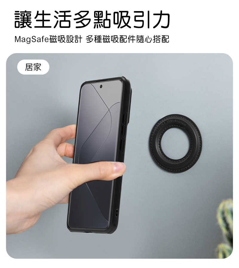 磁吸殼 NILLKIN Xiaomi 小米 14 黑鏡 Prop 磁吸保護殼(精孔版) 保護套 手機殼 鏡頭保護 可站立