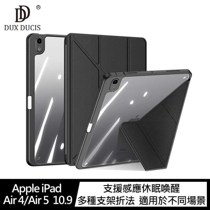 【愛瘋潮】平板保護殼 DUX DUCIS Apple iPad Air 4/Air 5 10.9 Magi 筆槽皮套