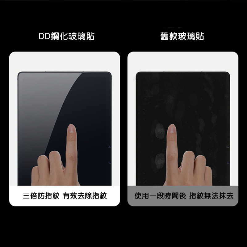 平板保護貼 DUX DUCIS SAMSUNG Tab S9 鋼化玻璃貼  【愛瘋潮】