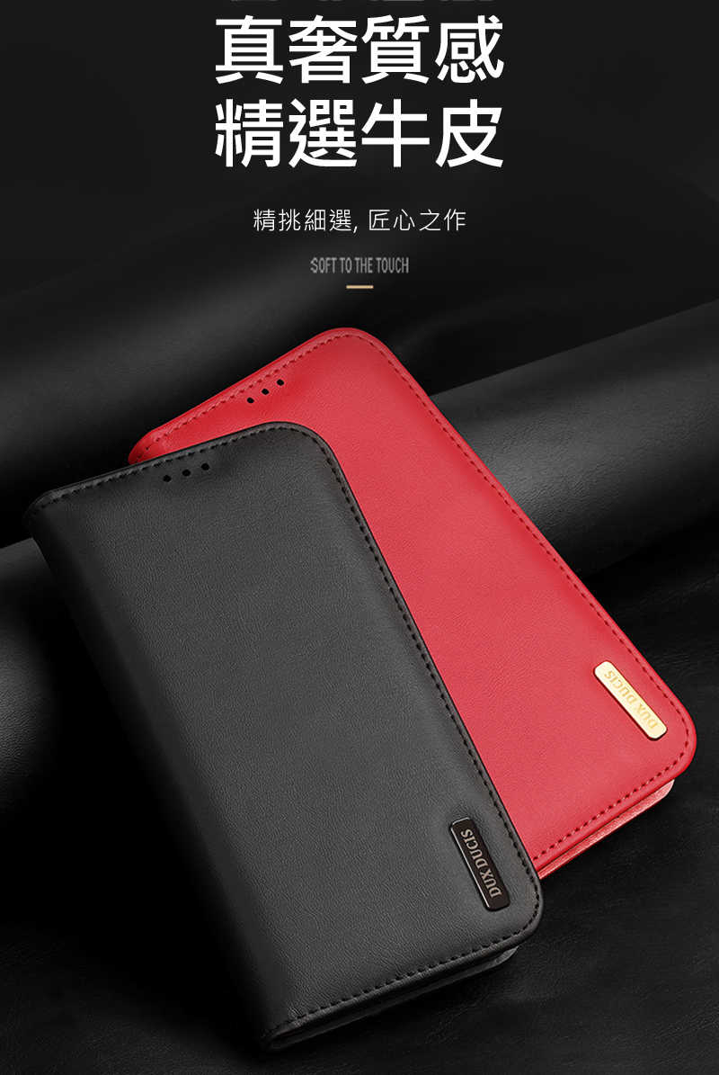 皮套 真皮 DUX DUCIS Apple 蘋果 iPhone 16 Pro Hivo 真皮保護套 側翻皮套 保