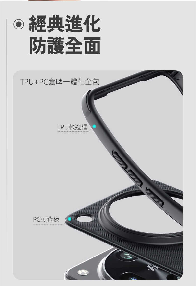 手機殼 防摔殼 NILLKIN OPPO Find X8 Ultra 5G 磨砂護盾 Pro 保護殼 保護套 手機殼 雙