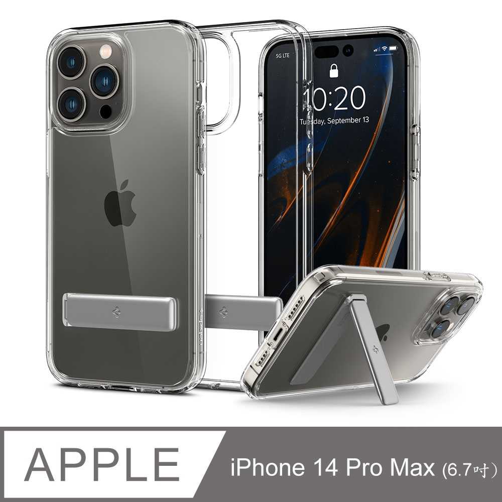 【愛瘋潮】 SGP iPhone 14 Pro Max (6.7吋Pro) Ultra Hybrid S 立架式手機殼