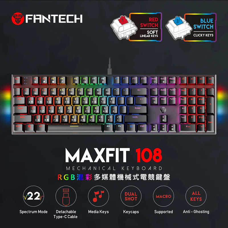 FANTECH MAXFIT108 RGB混彩多媒體機械式電競鍵盤(青軸) 有線鍵盤 電競鍵盤 注音 倉頡  【愛瘋潮】