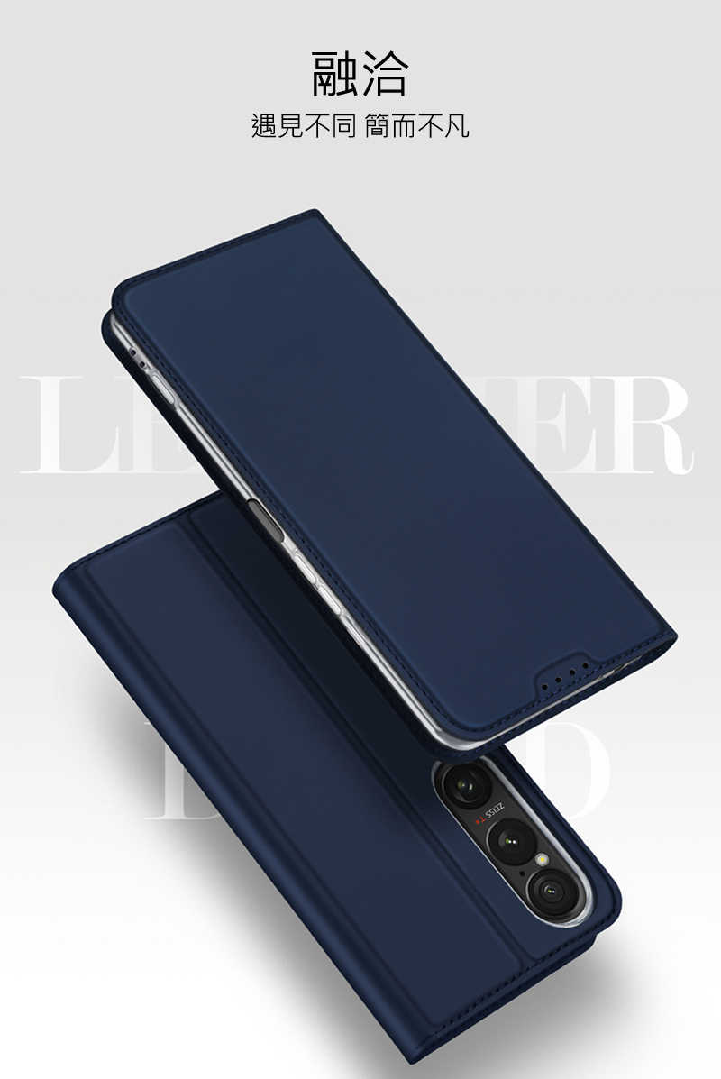 保護套 手機殼 DUX DUCIS SONY Xperia 1 VII 7代 SKIN Pro 皮套【愛瘋潮】