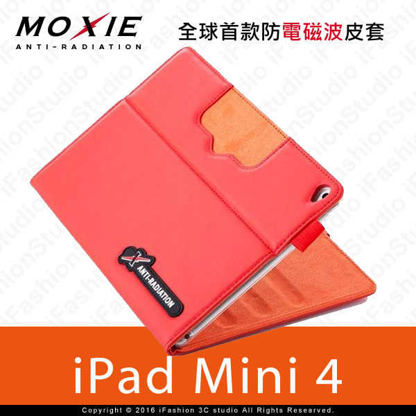 【愛瘋潮】Moxie X iPAD mini 4 SLEEVE 防電磁波可立式潑水平板保護套(紅色