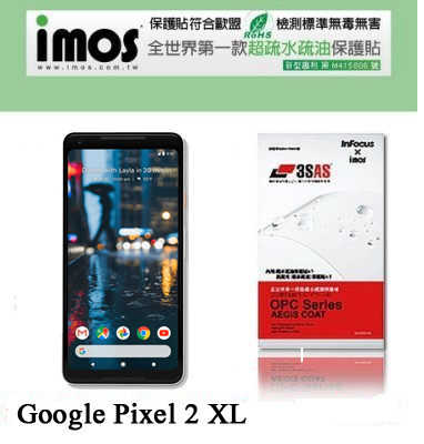 【現貨】Google Pixel 2 XL iMOS 3SAS 防潑水 防指紋 疏油疏水 螢幕保護貼