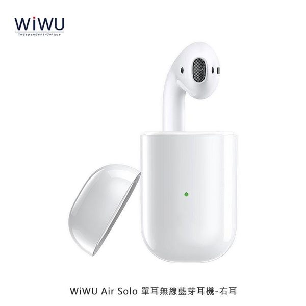 【愛瘋潮】保固一年 WIWU AirSolo 單耳無線藍牙耳機-右耳式(W) 支援IOS/安卓系統、