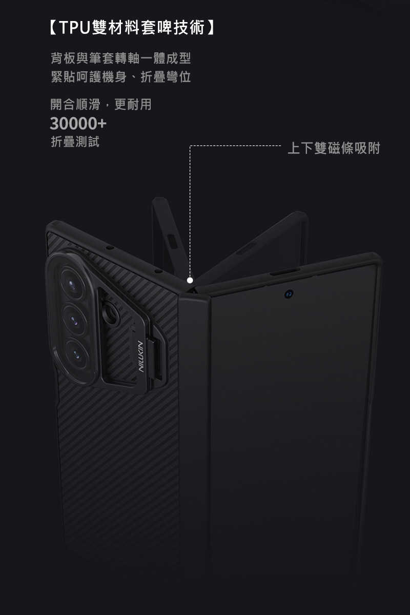 防摔殼 手機殼 NILLKIN SAMSUNG 三星 Galaxy Z Fold 7 5G 黑鏡 Prop 保護殼(透明