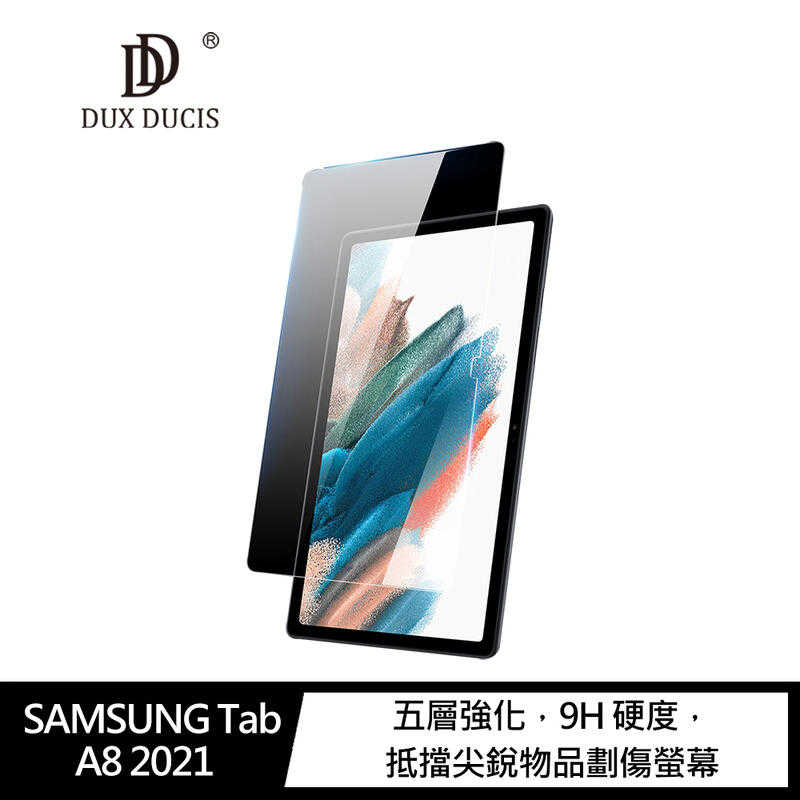 【愛瘋潮】DUX DUCIS SAMSUNG Tab A8 2021 鋼化玻璃貼 防爆 滿版 抗指紋