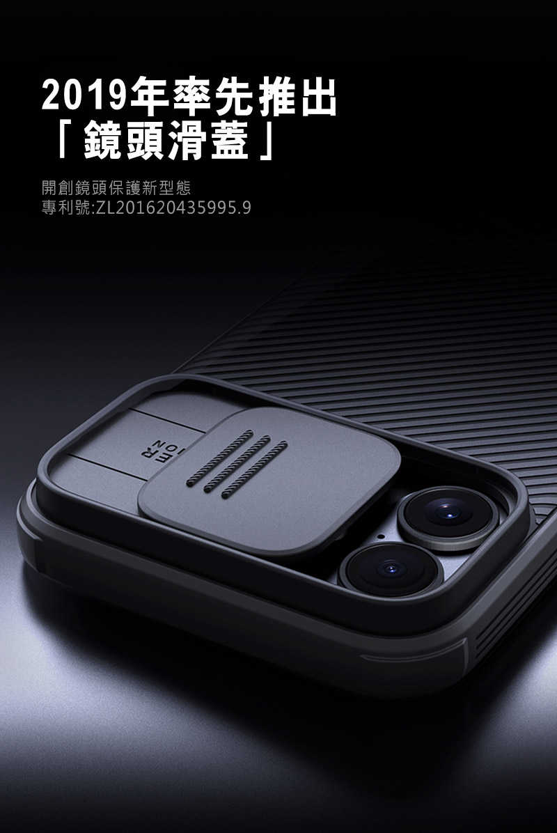 手機殼 防摔殼 NILLKIN Apple 蘋果 iPhone 16 Plus 黑鏡 Pro 保護殼 保護套 手機殼 雙