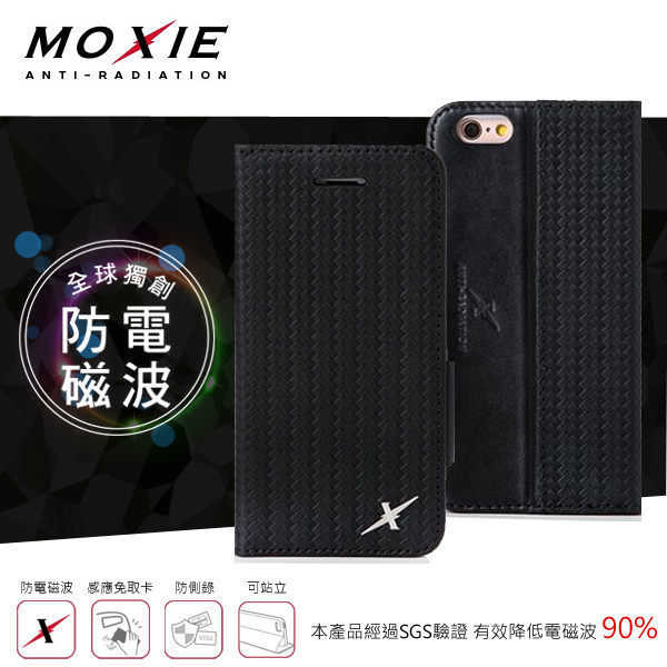 【現貨】Moxie iPhone SE2 / SE3 / 7 / 8 防電磁波皮套