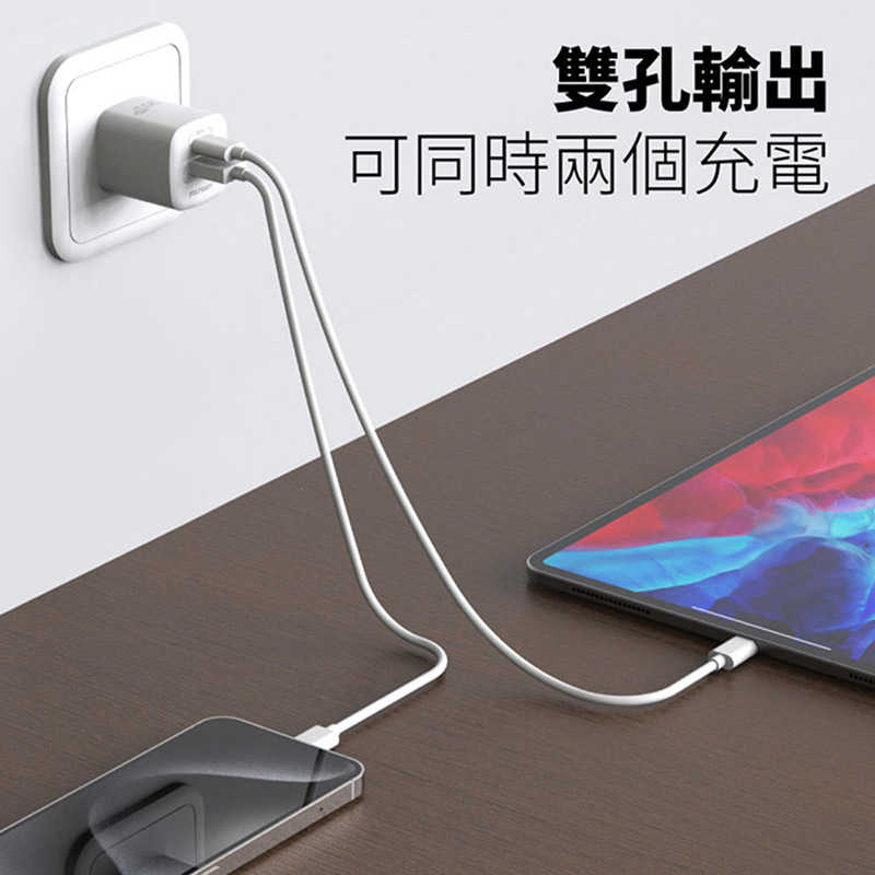 充電器 快充 旅充 KooPin GaN 氮化鎵 20W 雙孔PD+QC 手機/平板快速充電器 快充頭 可折疊 迷你便攜