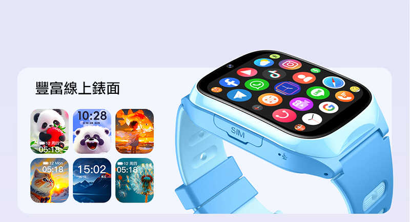 ANJOIN AS01 GPS 兒童智慧手錶(支援 Play 商店) 智能手錶 定位手錶 藍牙手錶 繁體中文 超長待機【