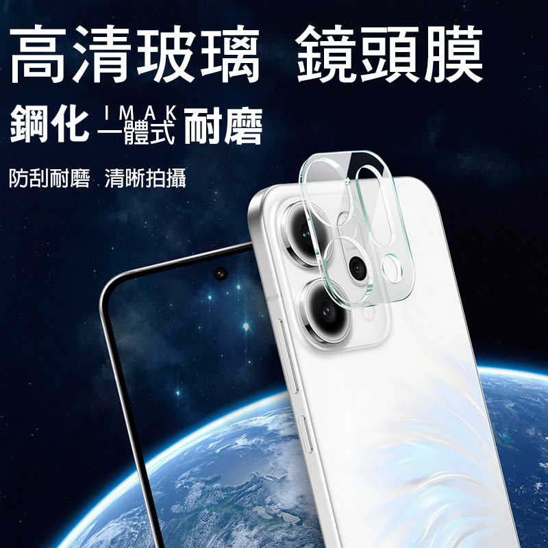 Imak 艾美克 OPPO Reno 14 5G 鏡頭玻璃貼(一體式) 奈米吸附 鏡頭貼 鏡頭保護貼 鏡頭膜