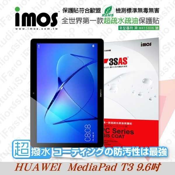 【愛瘋潮】華為 HUAWEI MediaPad T3 9.6吋 iMOS 3SAS 防潑水 防指紋