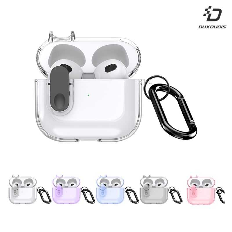 DUX DUCIS Apple 蘋果 AirPods 4 冰晶保護套 保護殼 防摔殼 透明殼 透色殼 按鈕卡扣 【愛瘋潮
