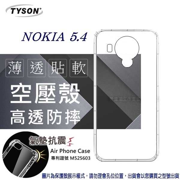 【愛瘋潮】現貨 諾基亞 Nokia 5.4 5G 高透空壓殼 防摔殼 氣墊殼 軟殼 手機殼 防撞殼 透明殼