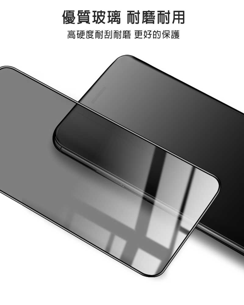 隱私貼 Imak 艾美克 Xiaomi 小米 15 5G 防窺玻璃貼(可指紋解鎖) 玻璃膜 鋼化膜 螢幕貼 保護貼 防偷