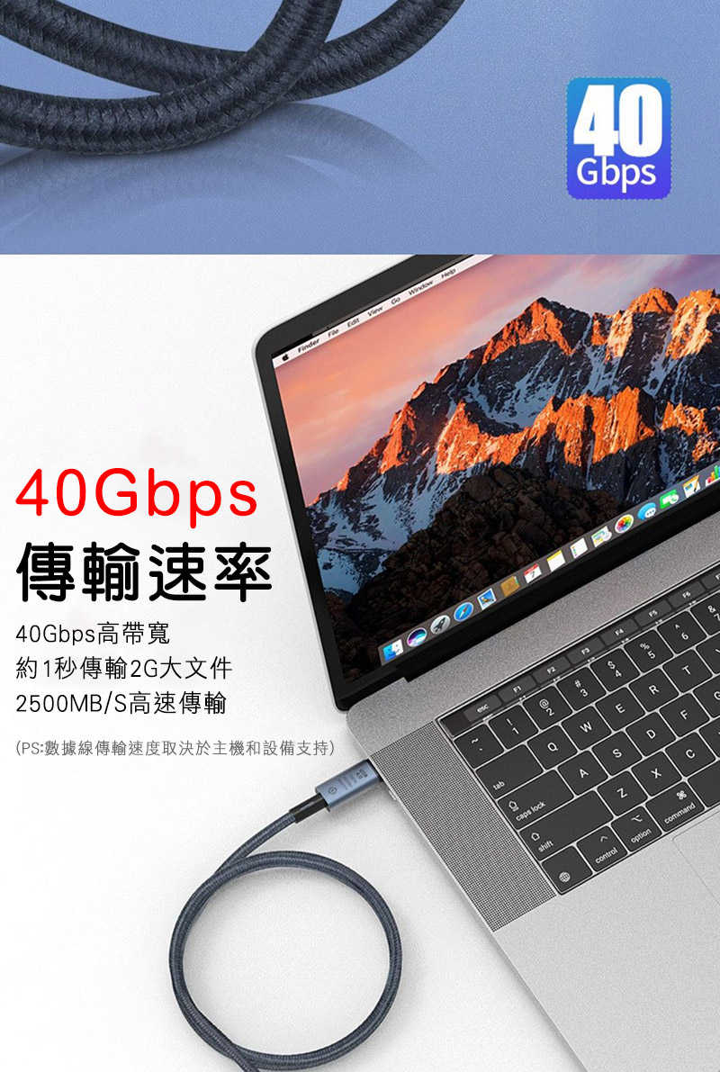 Fonemax Type-C to C USB4 8K PD 充電傳輸線(240W)(1.2M) 全功能 Type-C