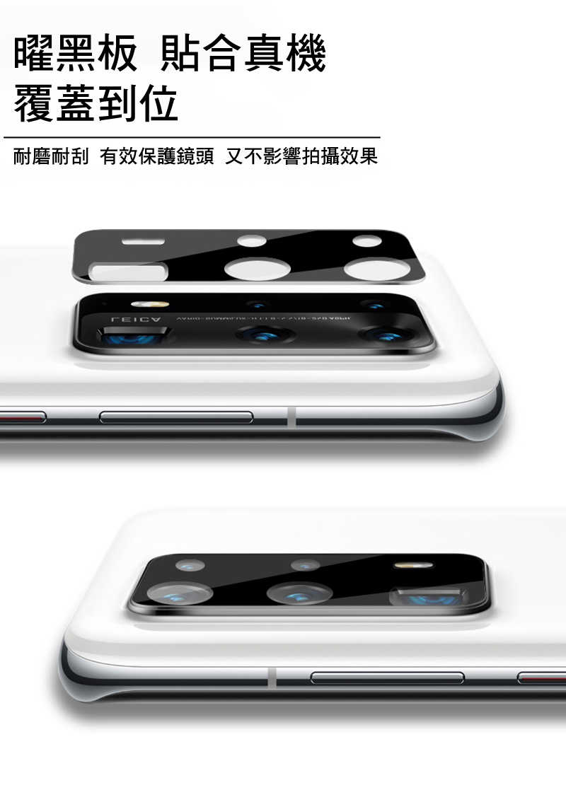 鏡頭貼  Imak 艾美克 Apple iPhone 16 / iPhone 16 Plus 鏡頭玻璃貼(一體式)(曜黑