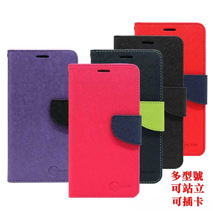 【愛瘋潮】宏達 HTC Desire 12+ 經典書本雙色磁釦側翻可站立皮套 手機殼