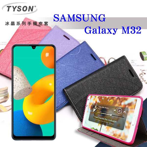 【愛瘋潮】現貨 三星 Samsung M32 5G 6.4吋 冰晶系列隱藏式磁扣側掀皮套 手機殼 側翻皮套 可插