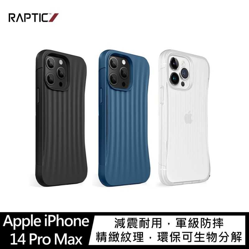 【愛瘋潮】手機殼 防摔殼 RAPTIC Apple iPhone 14 Pro Max Clutch 保護殼