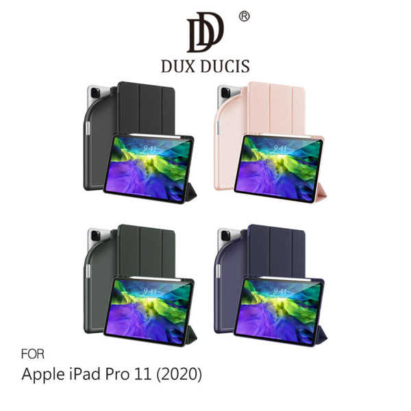 【愛瘋潮】DUX DUCIS Apple iPad Pro 11 (2020) OSOM 筆槽皮套 智能休眠