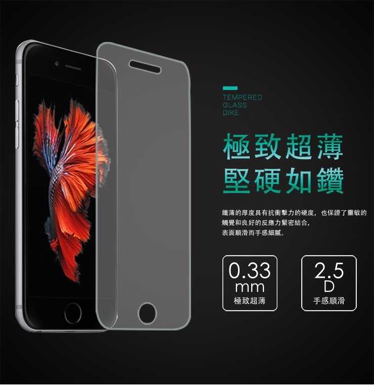 【愛瘋潮】SUGAR 糖果手機 Y8 MAX (5.45吋) 超強防爆鋼化玻璃保護貼 (非滿版) 螢