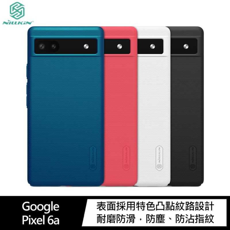 【愛瘋潮】NILLKIN Google Pixel 6a 超級護盾保護殼 硬殼 背蓋式 手機殼 防滑