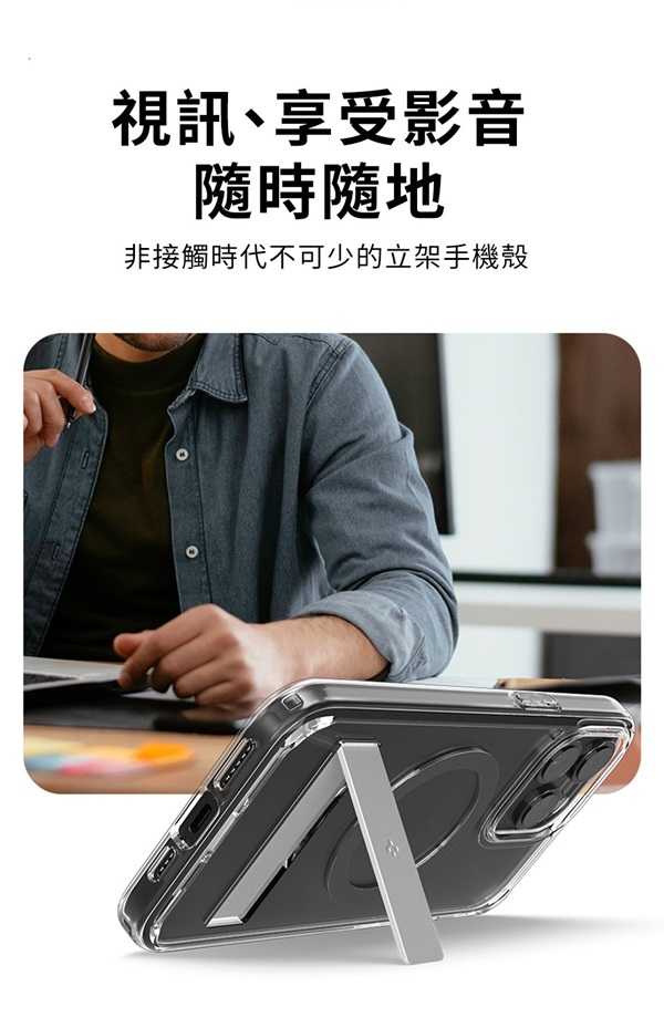 預購 手機殼  防摔殼 SGP  ip15 Pro / 15 Pro Max Ultra Hybrid S 磁吸殼