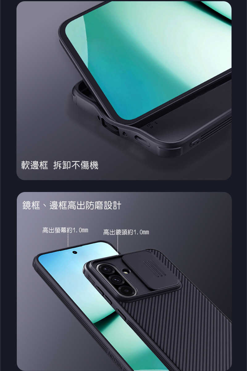 磁吸殼 手機殼 NILLKIN SAMSUNG 三星 Galaxy A36 5G 黑鏡 Pro 磁吸保護殼 【愛瘋潮】