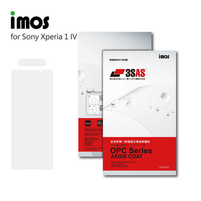 【愛瘋潮】 Sony Xperia 1 IV iMOS 3SAS 防潑水 防指紋 疏油疏水 螢幕保護貼