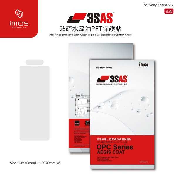 【愛瘋潮】Sony Xperia 5 IV iMOS 3SAS 防潑水 防指紋 疏油疏水 螢幕保護貼