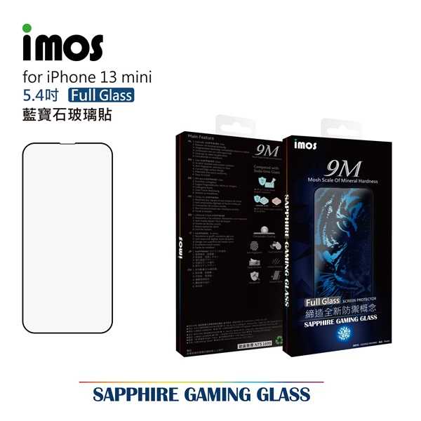 【愛瘋潮】iMos iPhone 13 mini 5.4吋 平面點膠滿版玻璃螢幕保護貼 Sapphire Gaming