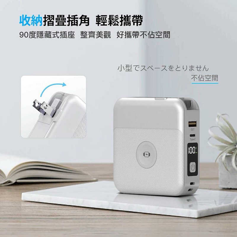 行動電源 Nisda BS-WL720 AI 智能自帶線萬用充行動電源(10000mAh) 多合一行動電源 插頭行動電源