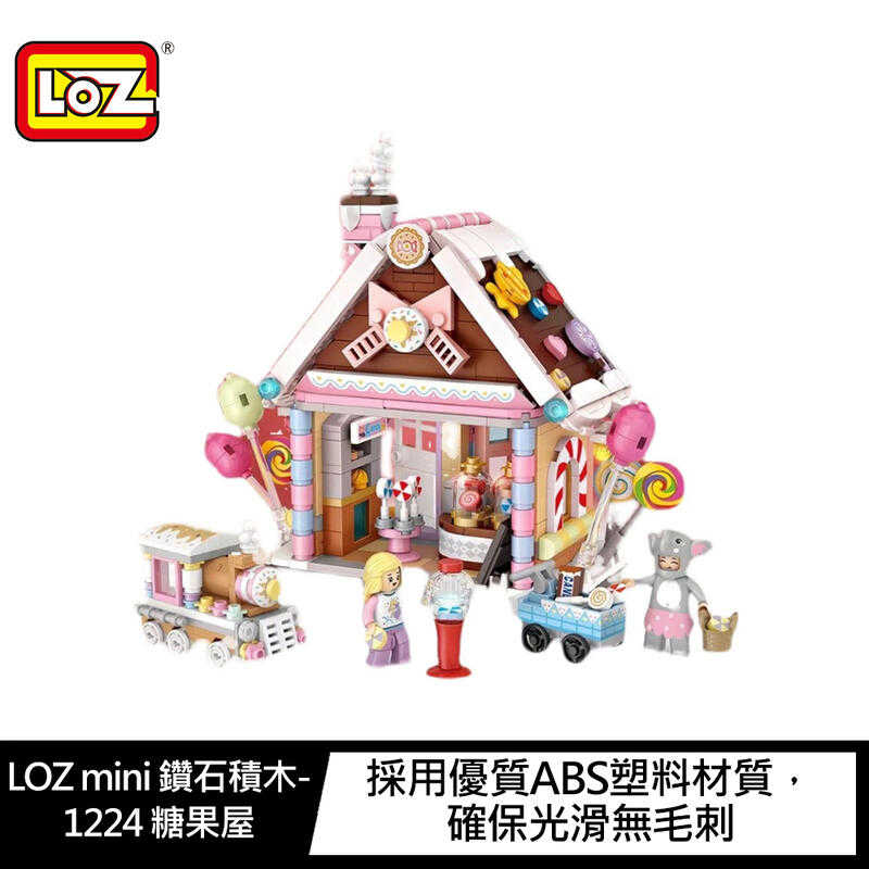 【愛瘋潮】玩具 LOZ mini 鑽石積木-1224 糖果屋 聖誕節 聖誕禮物