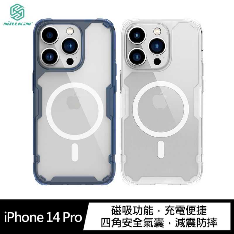 【愛瘋潮】手機殼 防摔殼 NILLKIN Apple iPhone 14 Pro 本色 Pro 磁吸套