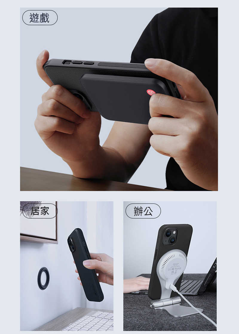 手機殼 NILLKIN Apple iPhone15  磨砂護盾 Pro 磁吸保護殼  【愛瘋潮】