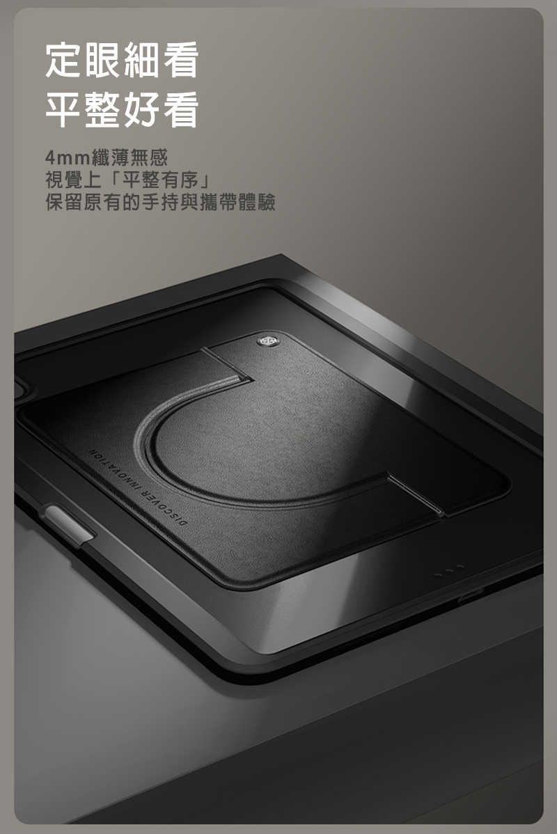 懶人支架  NILLKIN 隨翼平板支架(9.7-11吋)(磁吸款) 桌面支架 懶人支架 摺疊支架【愛瘋潮】