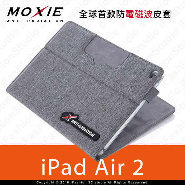 【愛瘋潮】Moxie X iPAD Air 2 SLEEVE 防電磁波可立式潑水平板保護套(灰色