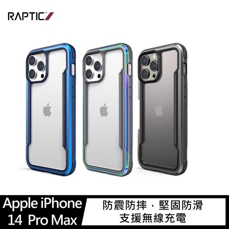 【愛瘋潮】手機殼 防摔殼 RAPTIC Apple iPhone 14 Pro Max Shield 保護殼