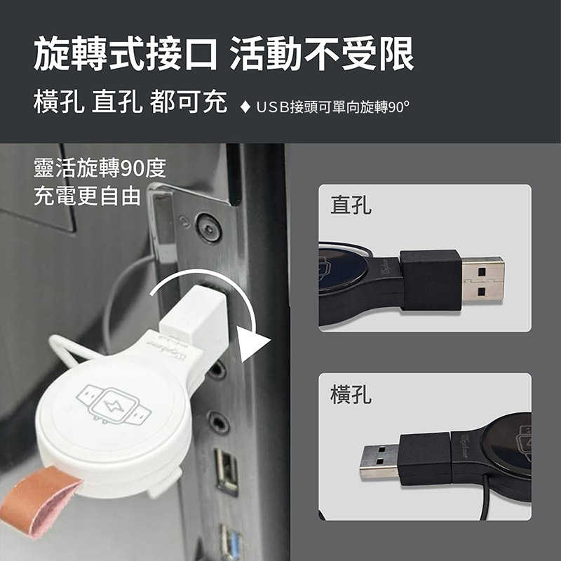 NWephone 通用型磁吸手錶無線充電器(USB/Type-C) 蘋果/三星/安卓 手錶適用 【愛瘋潮】