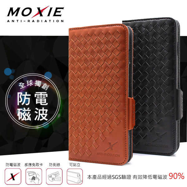 【愛瘋潮】Moxie X-SHELL iPhone 7 (4.7吋) 編織紋真皮皮套 電磁波防護皮套