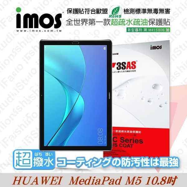 【愛瘋潮】華為 HUAWEI MediaPad M5 10.8吋 iMOS 3SAS 防潑水 防指紋