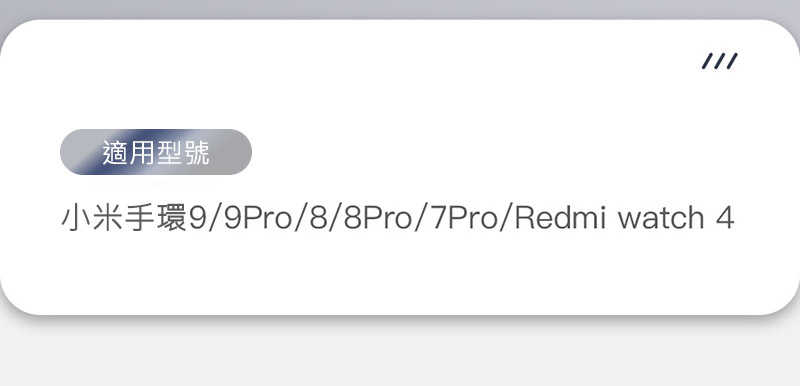 【愛瘋潮】ENERGY FORT 手錶幾何支架(適用小米手環 9/手環 9 Active/手環 9 Pro/手環 8/手